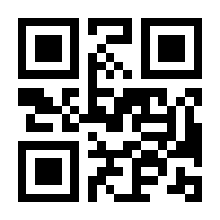 QR-Code zur Seite https://www.isbn.de/9783084500055