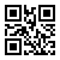 QR-Code zur Seite https://www.isbn.de/9783100015204