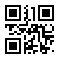 QR-Code zur Buchseite 9783100015280