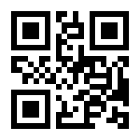 QR-Code zur Buchseite 9783100336415