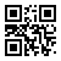 QR-Code zur Buchseite 9783100381934