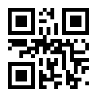 QR-Code zur Buchseite 9783100478207