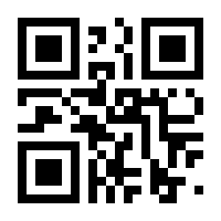 QR-Code zur Buchseite 9783100488336