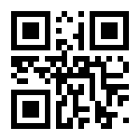 QR-Code zur Buchseite 9783100660534