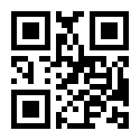 QR-Code zur Seite https://www.isbn.de/9783103972429