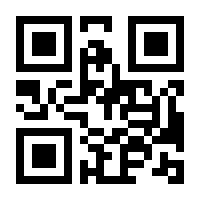 QR-Code zur Buchseite 9783103975277