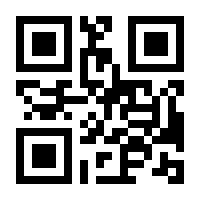 QR-Code zur Buchseite 9783103975932