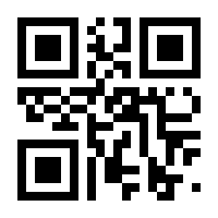 QR-Code zur Buchseite 9783104002729