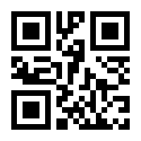 QR-Code zur Seite https://www.isbn.de/9783104004204