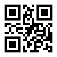 QR-Code zur Seite https://www.isbn.de/9783104004211