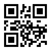 QR-Code zur Buchseite 9783104009476