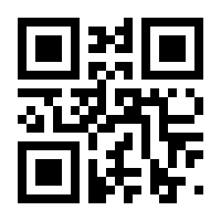 QR-Code zur Seite https://www.isbn.de/9783104010724