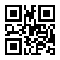 QR-Code zur Seite https://www.isbn.de/9783104012032