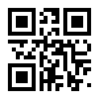 QR-Code zur Buchseite 9783104014005