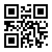 QR-Code zur Buchseite 9783104023236