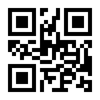 QR-Code zur Seite https://www.isbn.de/9783104023977