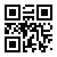 QR-Code zur Seite https://www.isbn.de/9783104024066