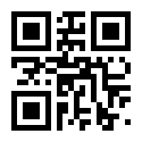 QR-Code zur Seite https://www.isbn.de/9783104024462