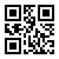 QR-Code zur Seite https://www.isbn.de/9783104024899