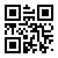 QR-Code zur Seite https://www.isbn.de/9783104025506
