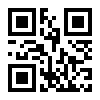 QR-Code zur Buchseite 9783104025858