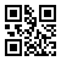 QR-Code zur Seite https://www.isbn.de/9783104026169