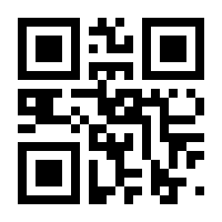 QR-Code zur Buchseite 9783104028156