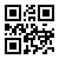 QR-Code zur Buchseite 9783104031606