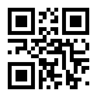 QR-Code zur Buchseite 9783104031934