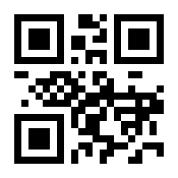 QR-Code zur Buchseite 9783104033112