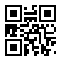 QR-Code zur Seite https://www.isbn.de/9783104033426