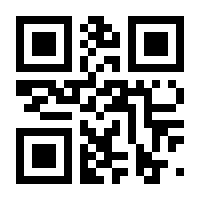 QR-Code zur Buchseite 9783104036991