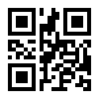 QR-Code zur Seite https://www.isbn.de/9783104037103