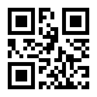 QR-Code zur Seite https://www.isbn.de/9783104037158