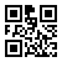 QR-Code zur Buchseite 9783104037547