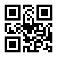 QR-Code zur Seite https://www.isbn.de/9783104905174