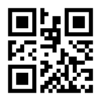 QR-Code zur Seite https://www.isbn.de/9783104905433