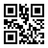 QR-Code zur Seite https://www.isbn.de/9783104908267