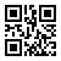 QR-Code zur Buchseite 9783104909431