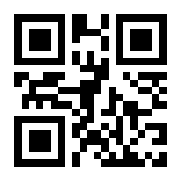 QR-Code zur Seite https://www.isbn.de/9783105600832