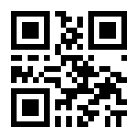 QR-Code zur Seite https://www.isbn.de/9783105609521