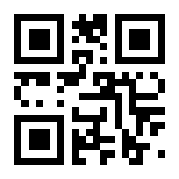 QR-Code zur Seite https://www.isbn.de/9783105612996