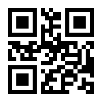 QR-Code zur Buchseite 9783110038507