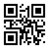 QR-Code zur Seite https://www.isbn.de/9783110045345