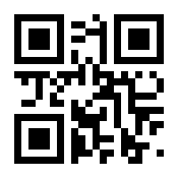 QR-Code zur Seite https://www.isbn.de/9783110048445