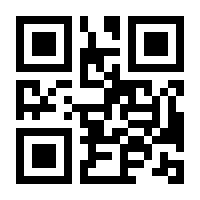 QR-Code zur Seite https://www.isbn.de/9783110072013