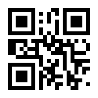 QR-Code zur Seite https://www.isbn.de/9783110083835