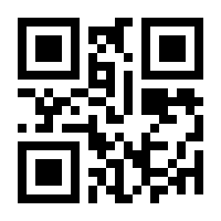 QR-Code zur Seite https://www.isbn.de/9783110083842
