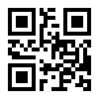 QR-Code zur Seite https://www.isbn.de/9783110085938