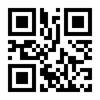 QR-Code zur Buchseite 9783110100266